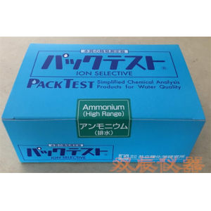WAK-NH4-4日本共立WAK-NH4(C)-40-20mg/l氨氮测试盒水质